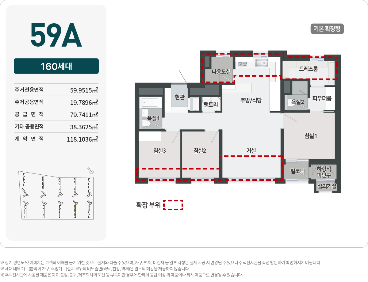 59a