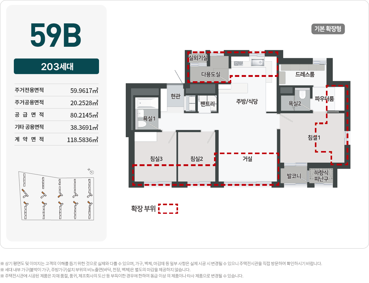 59b