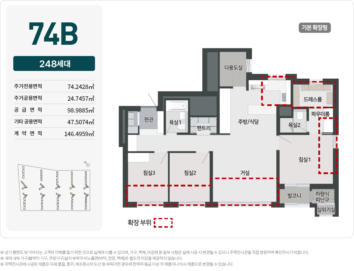 74b