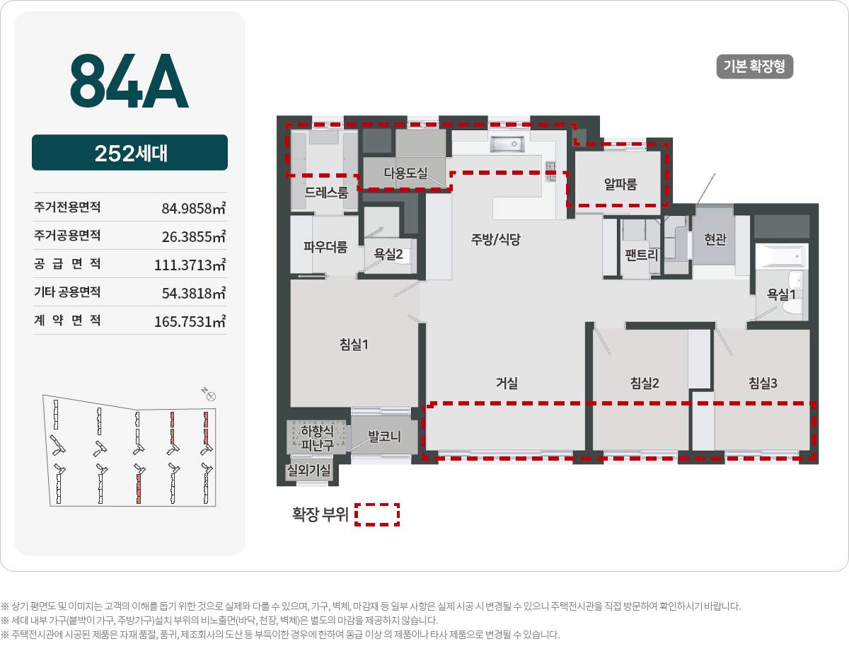 84a