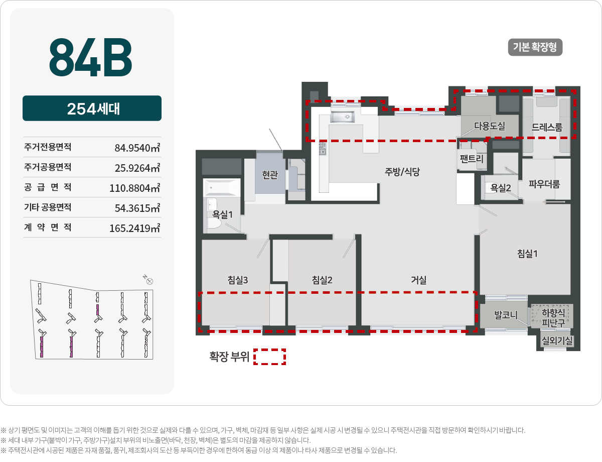 84b