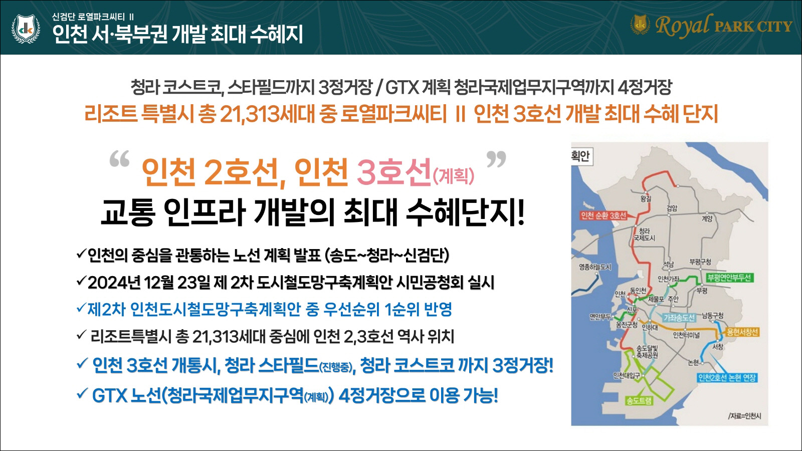 개발환경_2