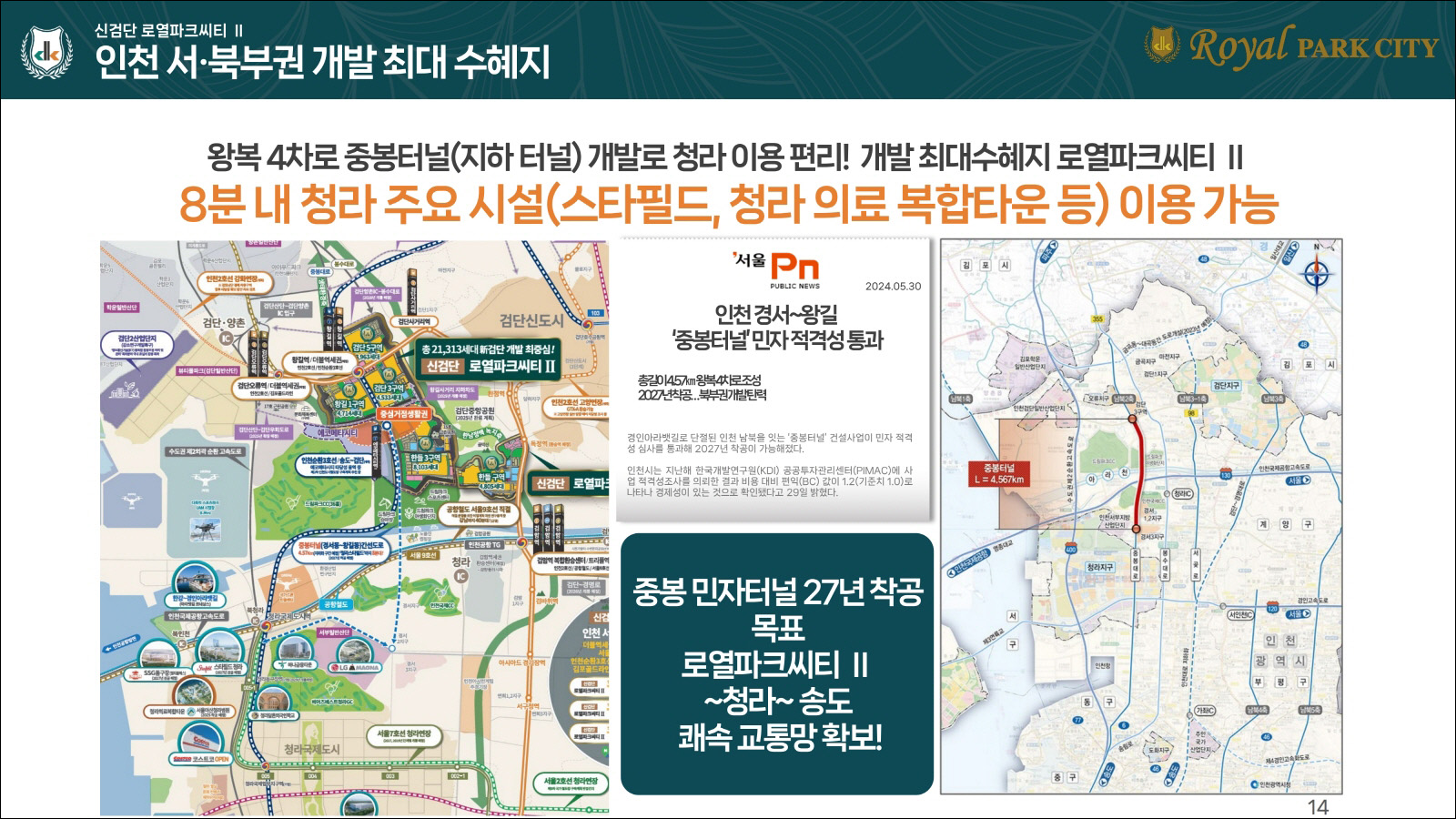 개발환경_5